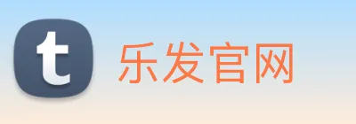 乐发官网 logo